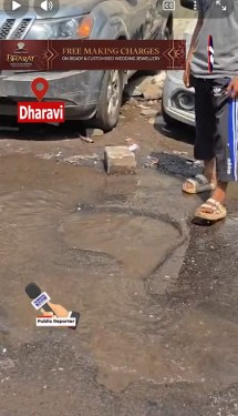 Dharavi