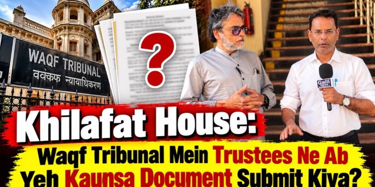 Khilafat House: Waqf Tribunal Mein Trustees Ne Ab Yeh Kaunsa Document Submit Kiya?