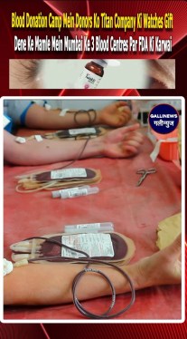 Blood Donation Camp Mein Donors Ko Titan Company Ki Watches Gift Dene Ke Mamle Mein Mumbai Ke 3 Blood Centres Par FDA Ki Karwai