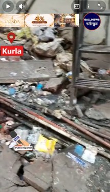 Kurla