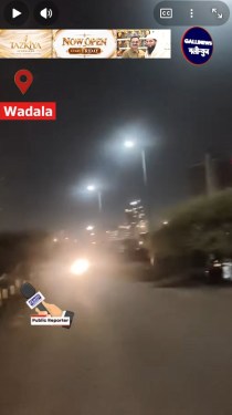Wadala