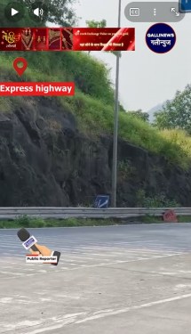 Express highway