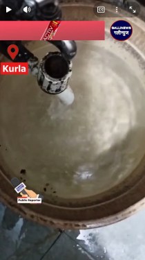 Kurla