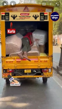 Kurla