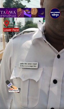 Lower parel