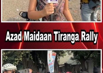 Azad Maidaan Tiranga Rally