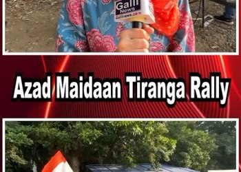 Azad Maidaan Tiranga Rally