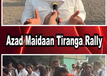 Azad Maidaan Tiranga Rally