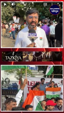Azad Maidaan Tiranga Rally