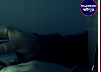 Ghatkopar Investment Fraud: Share Market Mein Munafe Ka Waada Kar Investors Se ₹3.57 Crore Ki Dhokaadhadi Ka Aarop, 5 Logon Par Case Darj.*
