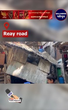 Reay road