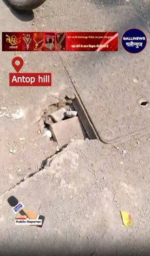 Antop hill