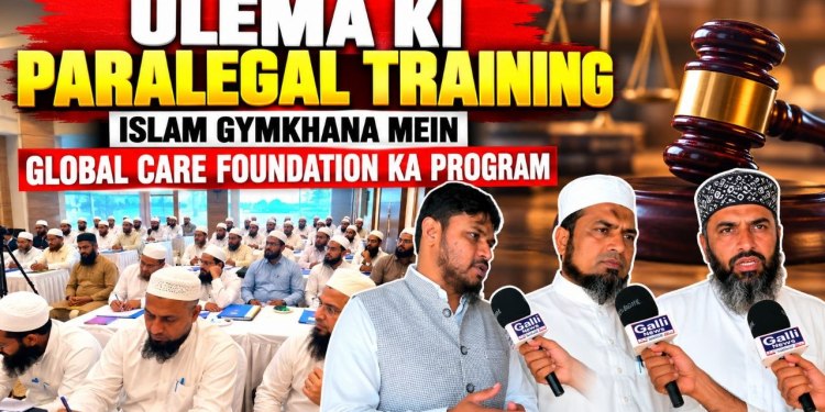 Ulema Ki Paralegal Training, Islam Gymkhana Mein Global Care Foundation Ka Program