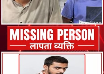 Missing