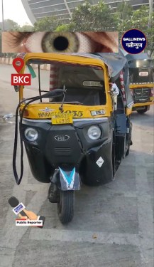 BKC