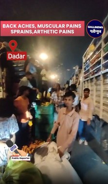 Dadar