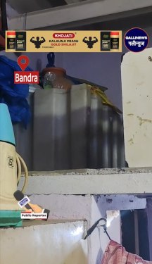 Bandra