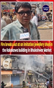 Fire breaks out at an imitation jewellery shop in the Kakakawa building in Bhuleshwar Market