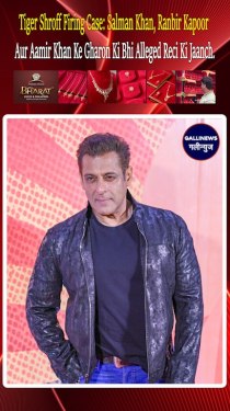 Tiger Shroff Firing Case: Salman Khan, Ranbir Kapoor Aur Aamir Khan Ke Gharon Ki Bhi Alleged Reci Ki Jaanch.