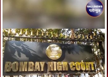 Mumbai: Bombay High Court Ne Sheetal Mafatlal Ka Claim Kiya Kharij, Mafatlal Dyes Company Ki Hongi 5 Paintings.