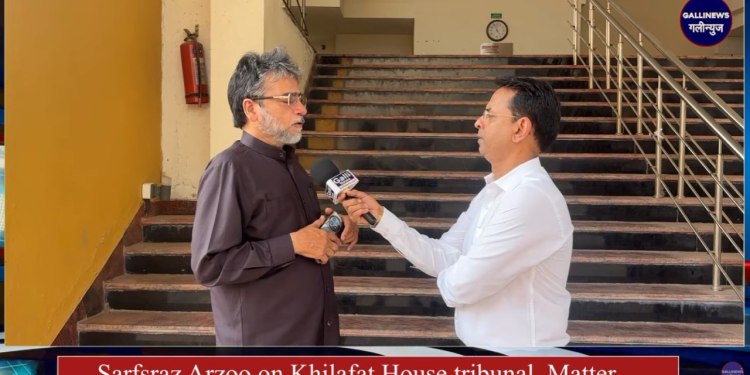 Sarfaraz Arzoo on Khilafat House tribunal Matter