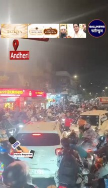 Andheri