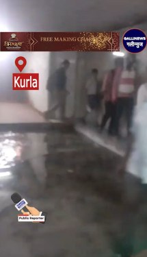 Kurla