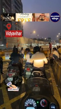 Vidyavihar