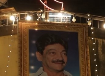 Dongri Shahi Sandal of Rehman Shah Baba Dargah By Razik Merchant & Family