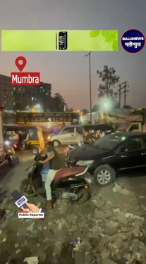 Mumbra Shilphata