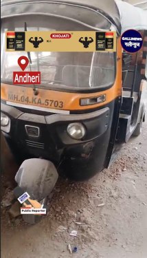 Andheri