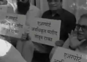 Mumbai Airport Masjid Ko Todne Ki Dhamki, Kirit Somaiya Ka Hathoda Andolan Aur Jail Bharo Ka Elaan