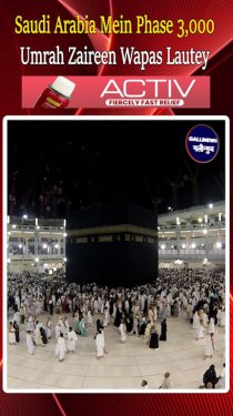 Saudi Arabia Mein Phase 3,000 Umrah Zaireen Wapas Lautey, Baaki Ki Wapsi Ke Liye Koshishein Jaari.