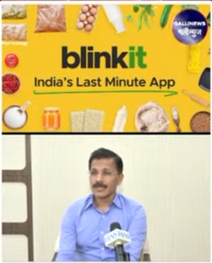 Blinkit Bhiwandi Par FDA Ka Bada Action, ₹32.71 Lakh Ke Expired Food Ka Disposal Proof Nahi Mila, Licence Suspend, FIR Darj