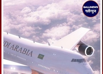 Saudi Arabia Jaane Wale Indian Workers Pareshan, Flight Band Hone Aur Mehange Tickets Se Badhin Mushkilein.
