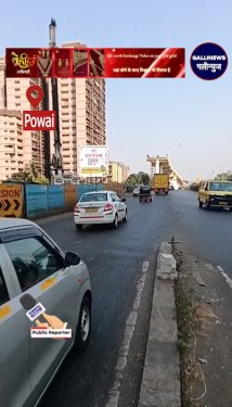 Powai