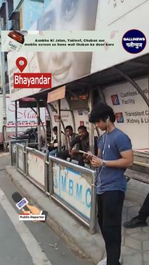 Bhayandar