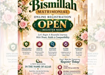 Bismillah Matrimonial – Online Registration Now Open!