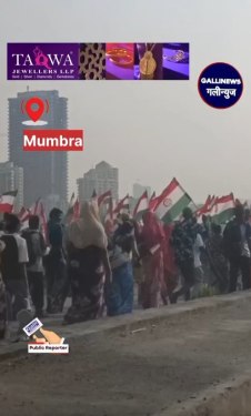 Mumbra