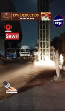 Sewri