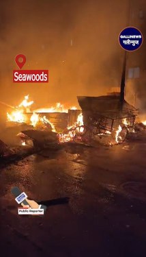 Seawoods
