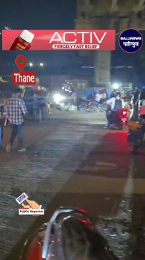 Thane