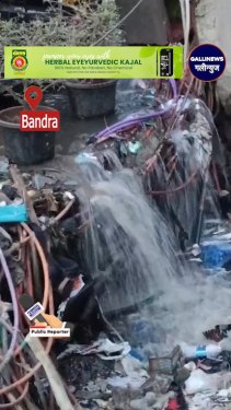 Bandra