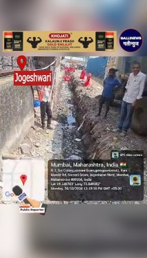 Jogeshwari