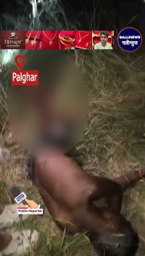 Palghar