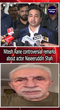 Nitesh Rane controversial remarks about actor Naseeruddin Shah