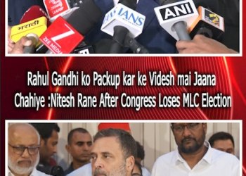 Rahul Gandhi ko Packup kar ke Videsh mai Jaana Chahiye : Nitesh Rane After Congress Loses MLC Election
