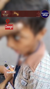 Dongri
