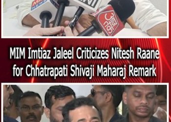 MIM Imtiaz Jaleel Criticizes Nitesh Raane for Chhatrapati Shivaji Maharaj Remark