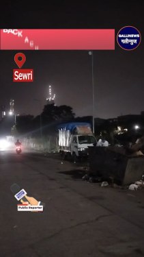 Sewri